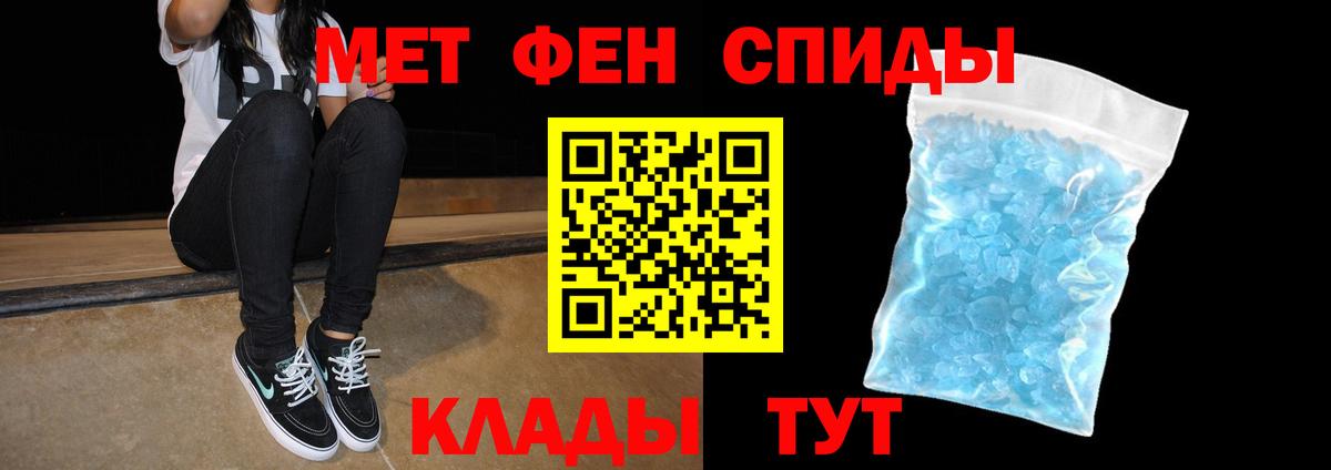 АМФЕТАМИН VHQ  Вход с VPN  АМФ  Аксай 
