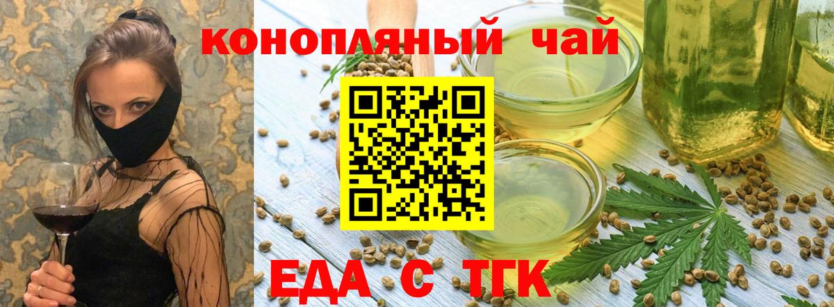 Аксай  Canna-Cookies марихуана  Вход с VPN 