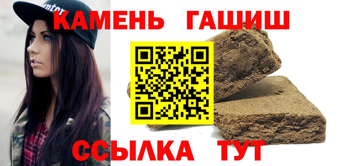 ГАШ Изолятор Аксай