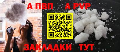 кокаин премиум Краснокаменск