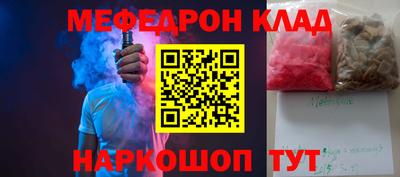 герыч Краснодар