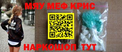 прущая мука Краснознаменск
