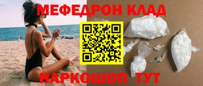 кокаин премиум Краснокаменск