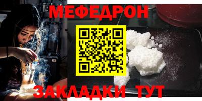 кокаин премиум Краснокаменск