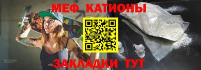 кокаин премиум Краснокаменск