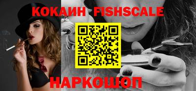 кокаин премиум Краснокаменск