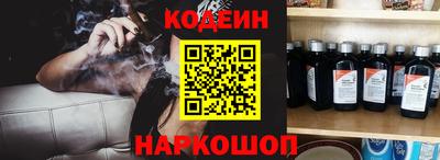 кокаин премиум Краснокаменск