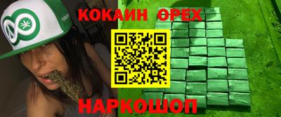 прущая мука Краснознаменск
