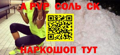 прущая мука Краснознаменск