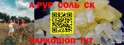 герыч Краснодар
