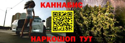 герыч Краснодар