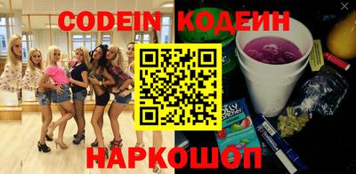 герыч Краснодар