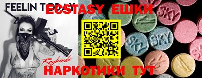 кокаин премиум Краснокаменск