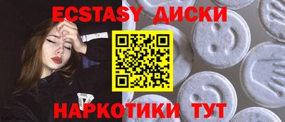 кокаин премиум Краснокаменск