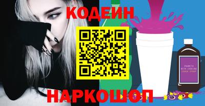 герыч Краснодар