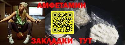 герыч Краснодар