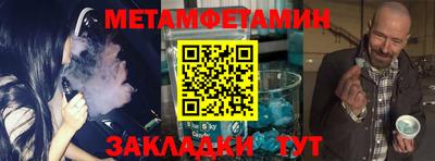 кокаин премиум Краснокаменск