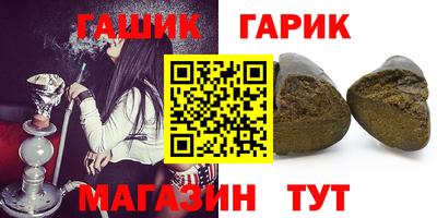 кокаин премиум Краснокаменск