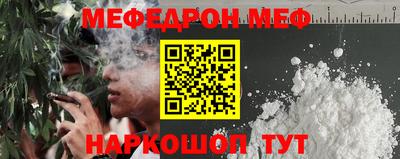 кокаин премиум Краснокаменск