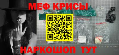 герыч Краснодар