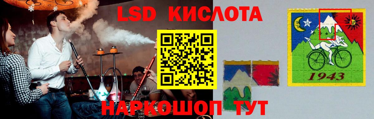 Аксай  ЛСД экстази ecstasy  ЛСД экстази  ЛСД экстази кислота  Вход с VPN 