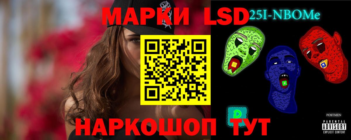 LSD-25 экстази ecstasy Аксай
