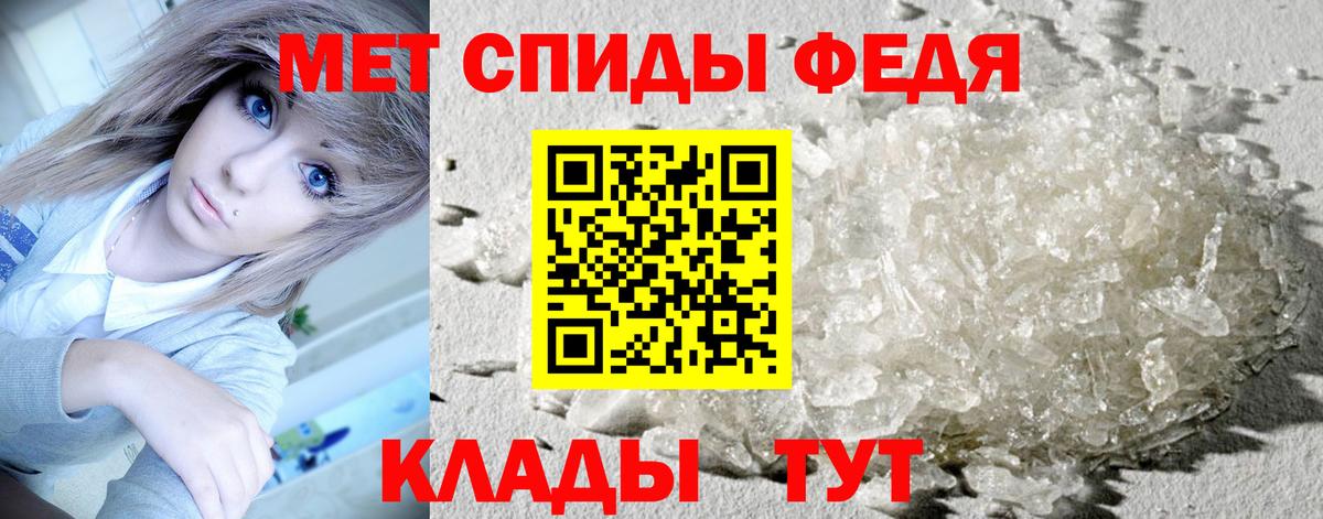 Аксай  Метамфетамин Methamphetamine  Вход с VPN  Метамфетамин Methamphetamine 