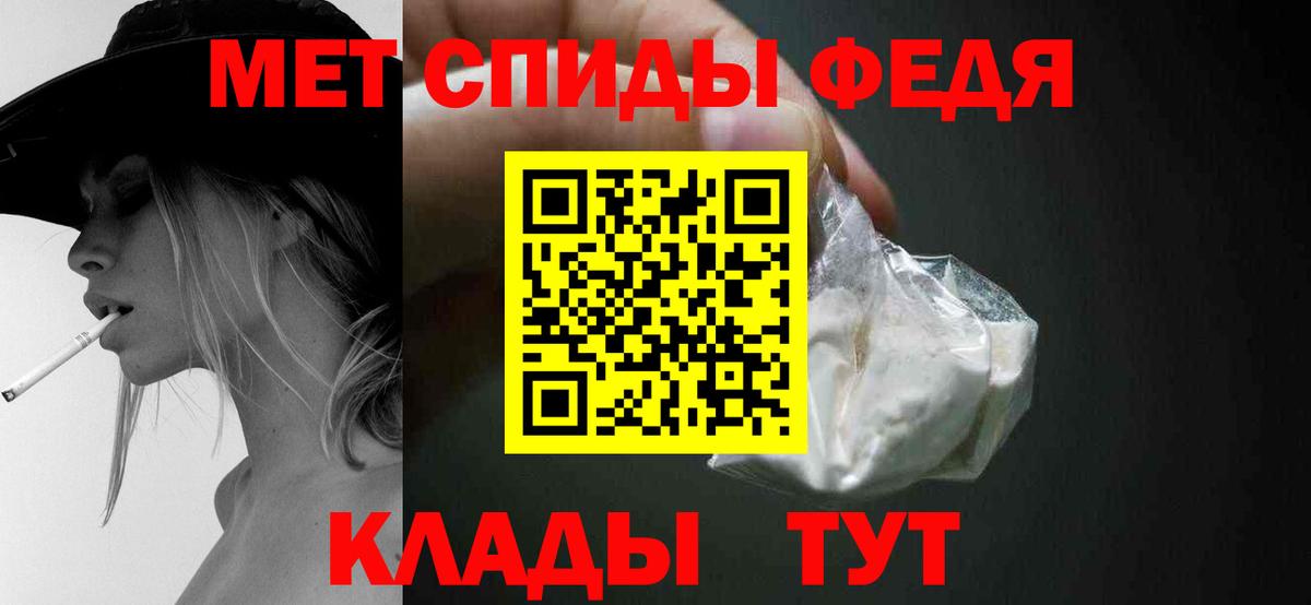 Первитин витя Аксай