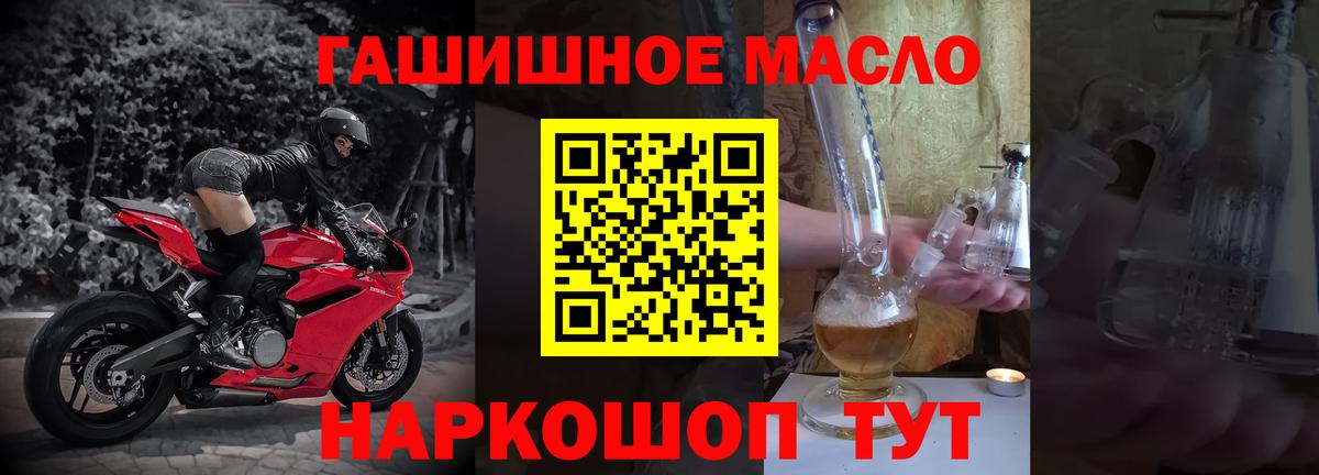 ТГК концентрат Аксай