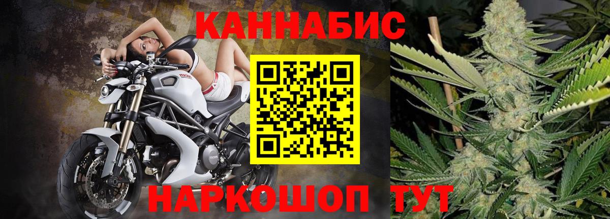 Шишки марихуана OG Kush  Канабис гибрид  Конопля сатива  Канабис тримм  Вход с VPN  Аксай 